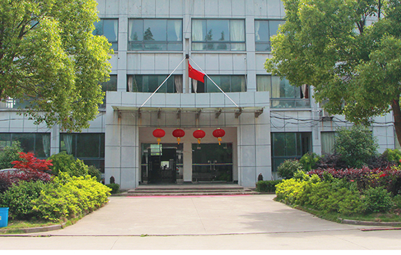 馬鞍山市恒久特材有限公司