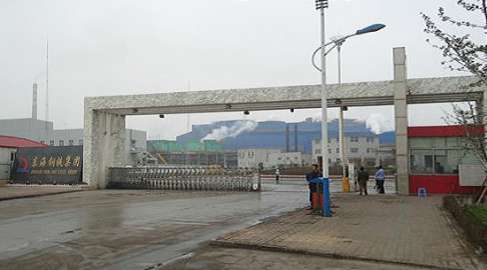 唐山東海鋼鐵集團(tuán)有限公司