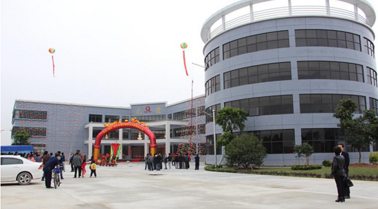 廣東光豐鋼業(yè)有限公司