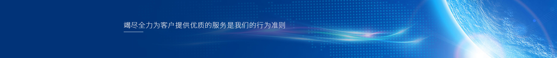 馬鞍山市恒久特材有限公司
